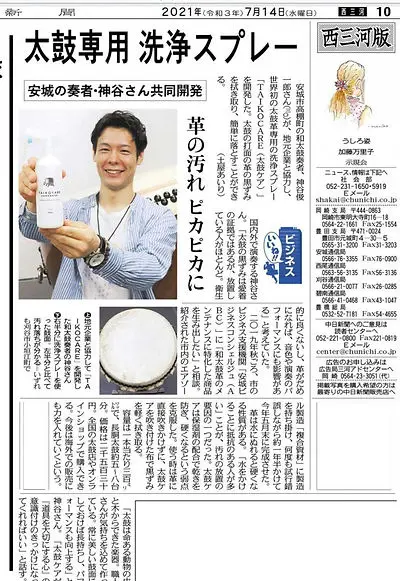 太鼓の皮及び調べ　(いつちゃん) 楽天市場】小鼓 合成皮革（胴:樹脂・調べ:ナイロン） : 和楽器