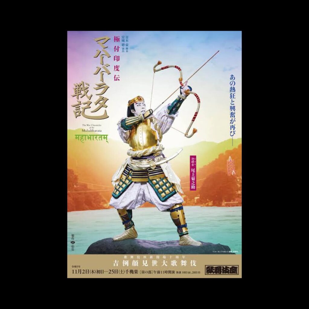 shunichiro-kamiya-wadaiko-collaboration5