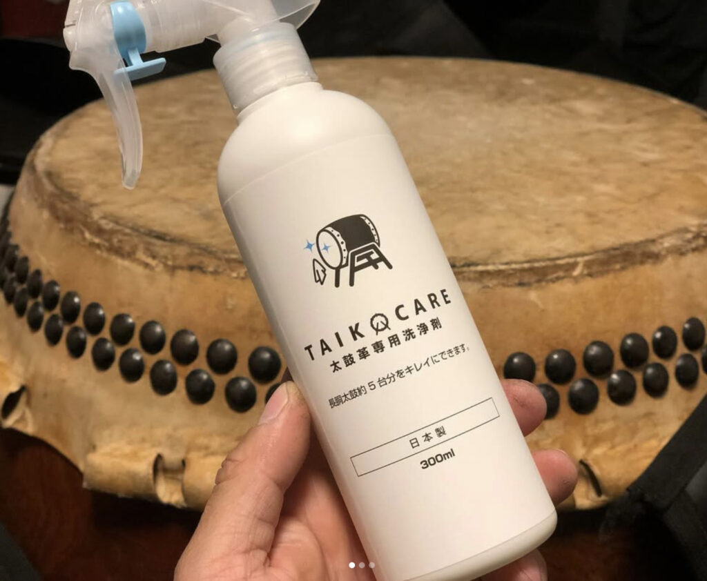 TAIKOCAREを使ったお客様の声。和太鼓の革が驚くほど綺麗になったと好評のクリーニング剤
