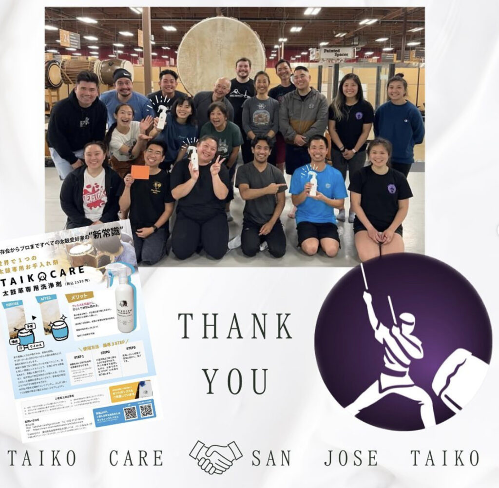 TAIKOCAREを使ったお客様の声。和太鼓の革が驚くほど綺麗になったと好評のクリーニング剤