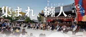 スクリーンショット 2026-02-10 18.20.56