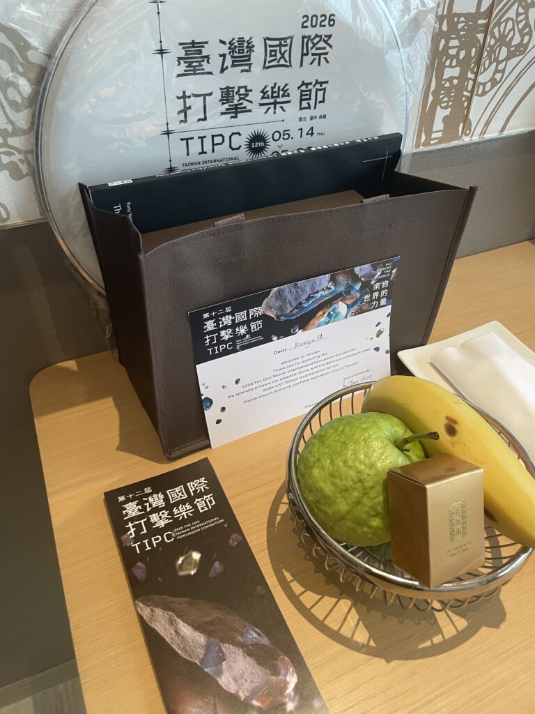 TIPC2026の招待資料と記念品